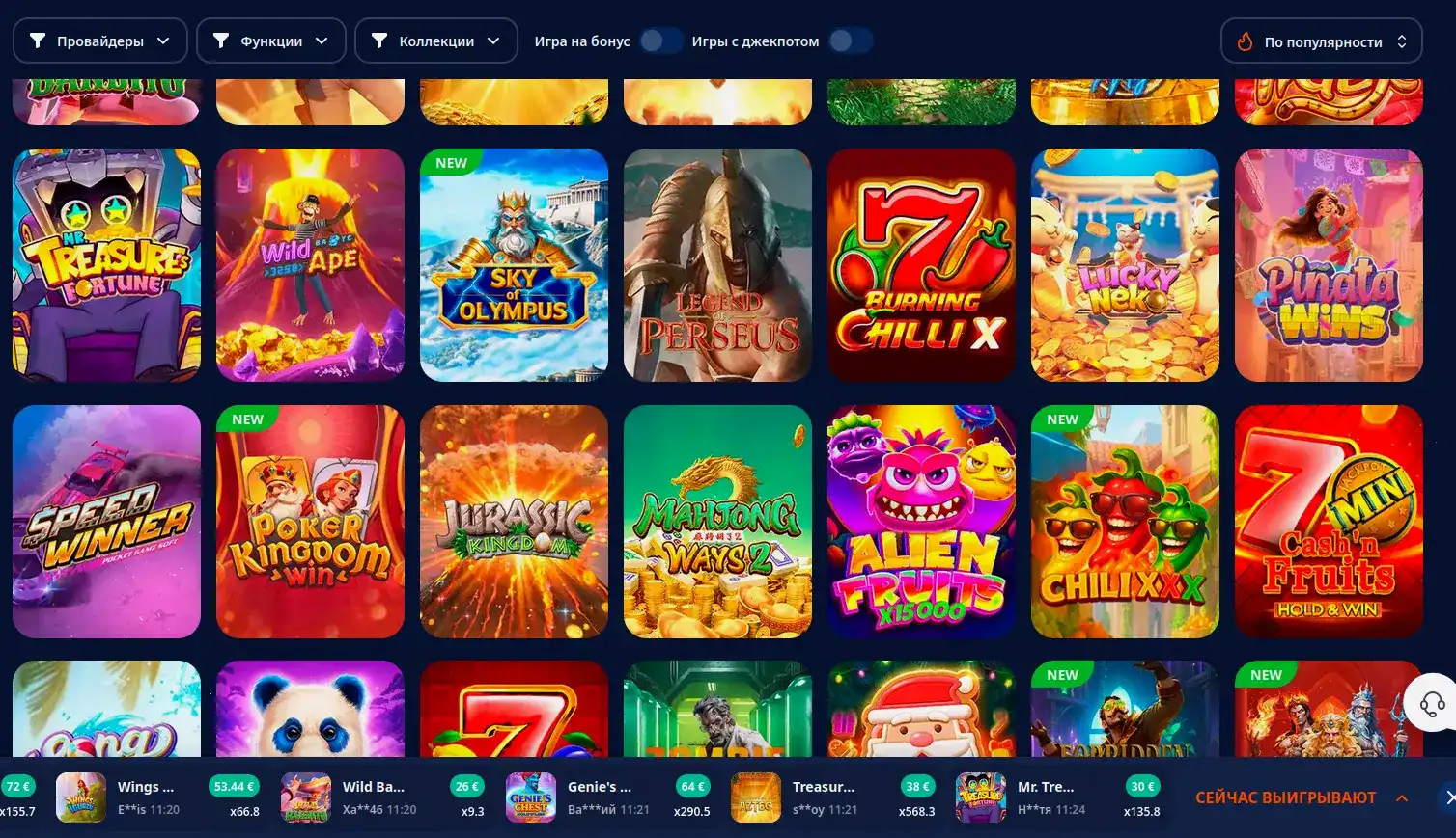 Vulkan Stavka casino бонусы